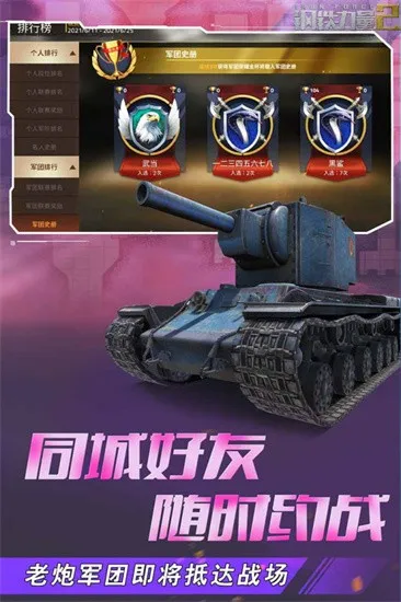 ��������2�ƽ�����޽��v2.4.0.1 �ٷ������ͼ