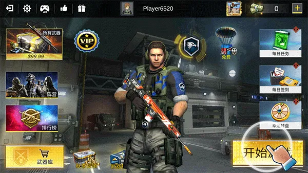 Pro Sniper��װ�������ֻ���v1.8.8 ��׿���ͼ