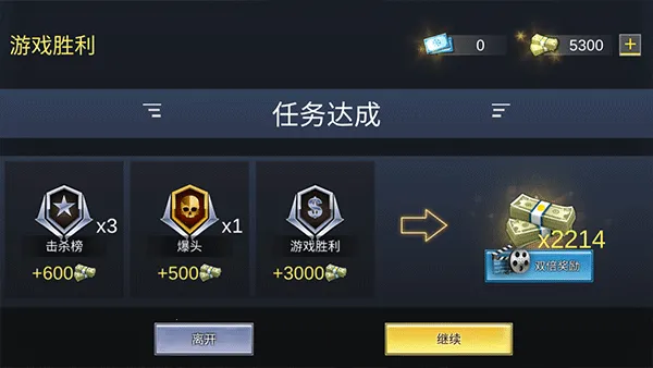 Pro Sniper��װ�������ֻ���v1.8.8 ��׿���ͼ