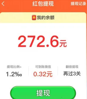 玩个锤子赚钱版正版 玩个锤子赚钱版正版