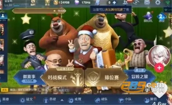 ������ҫ5v5������������v0.1xiongxiong �ֻ����ͼ