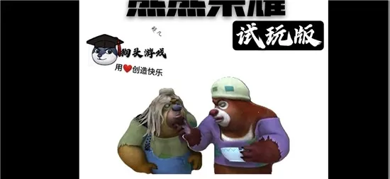 ������ҫ5v5������������v0.1xiongxiong �ֻ����ͼ