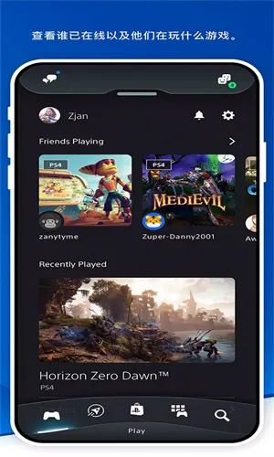 Play Station2026���°汾v26.3.0 �ٷ������ͼ