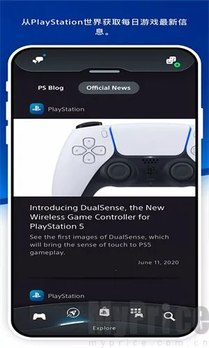 Play Station2026最新版本 Play Station2026最新版本