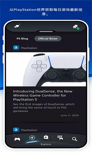 Play Station2026���°汾v26.3.0 �ٷ������ͼ