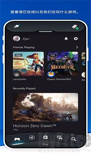 Play Station2026最新版本 Play Station2026最新版本