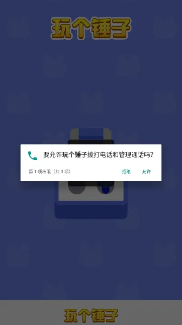 �������׬Ǯ��Ϸv1.0 �ٷ������ͼ