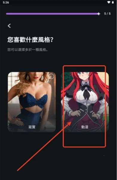 Flipped2026�ٷ�����v1.6.6 �ٷ������ͼ