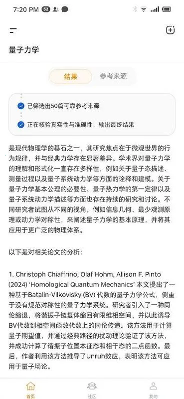 ά��AI2026���°汾v1.1.3 ��׿���ͼ