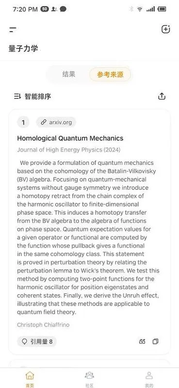 ά��AI2026���°汾v1.1.3 ��׿���ͼ