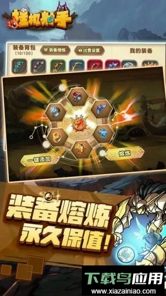 �һ����ֱ�ʯ�������������ֻ���v1.0.4 ��Ѱ��ͼ