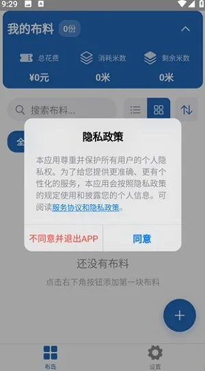 ����(���Ϲ�������)v0.1.0 �ٷ������ͼ