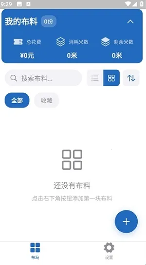 ����(���Ϲ�������)v0.1.0 �ٷ������ͼ
