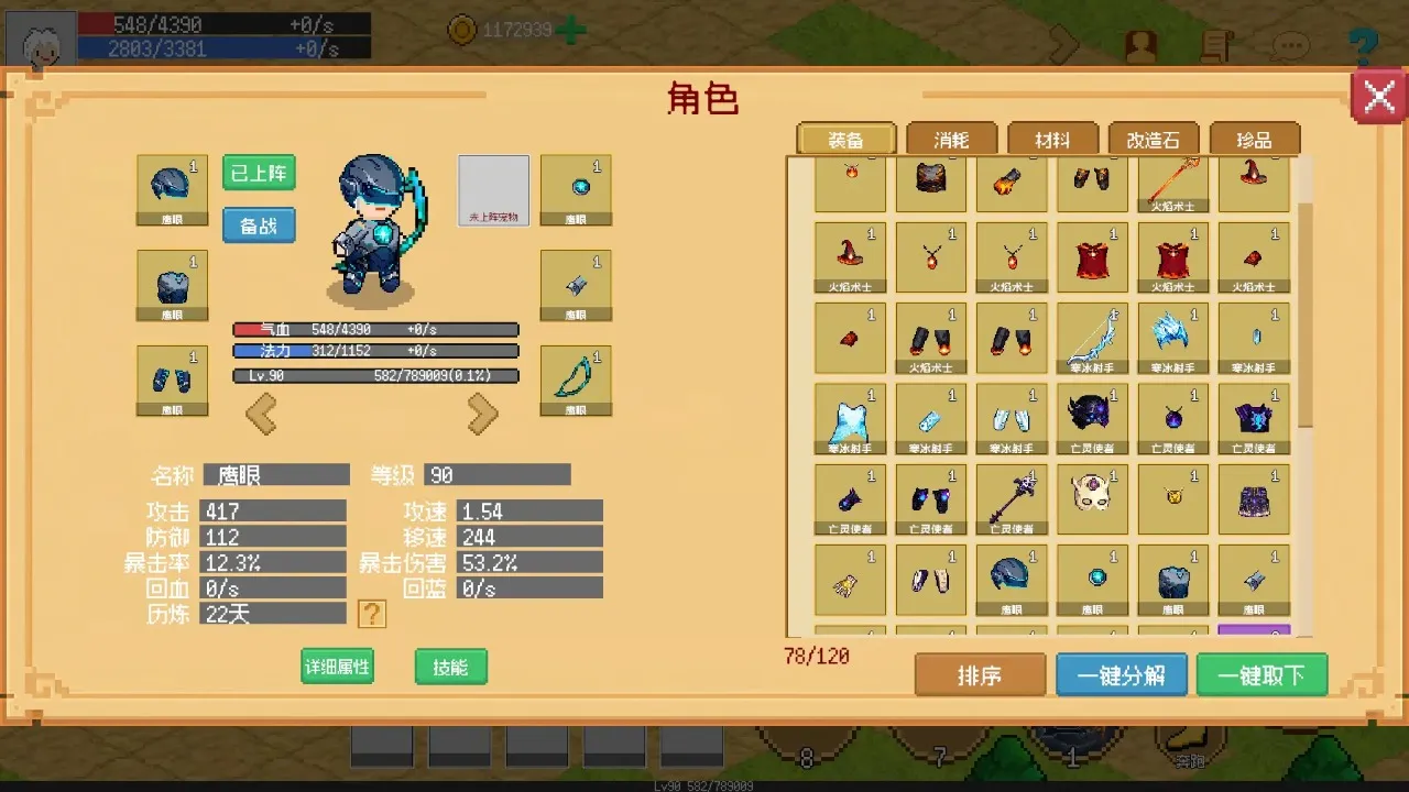С����ɳ����޸�v0.1.11 �ֻ����ͼ