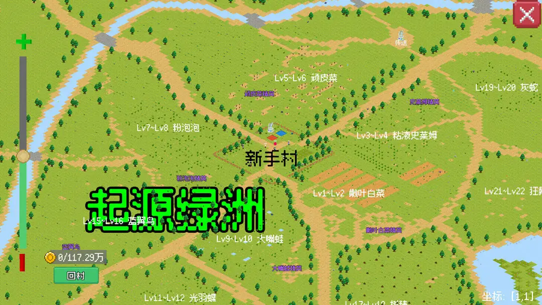 С����ɳ����޸�v0.1.11 �ֻ����ͼ
