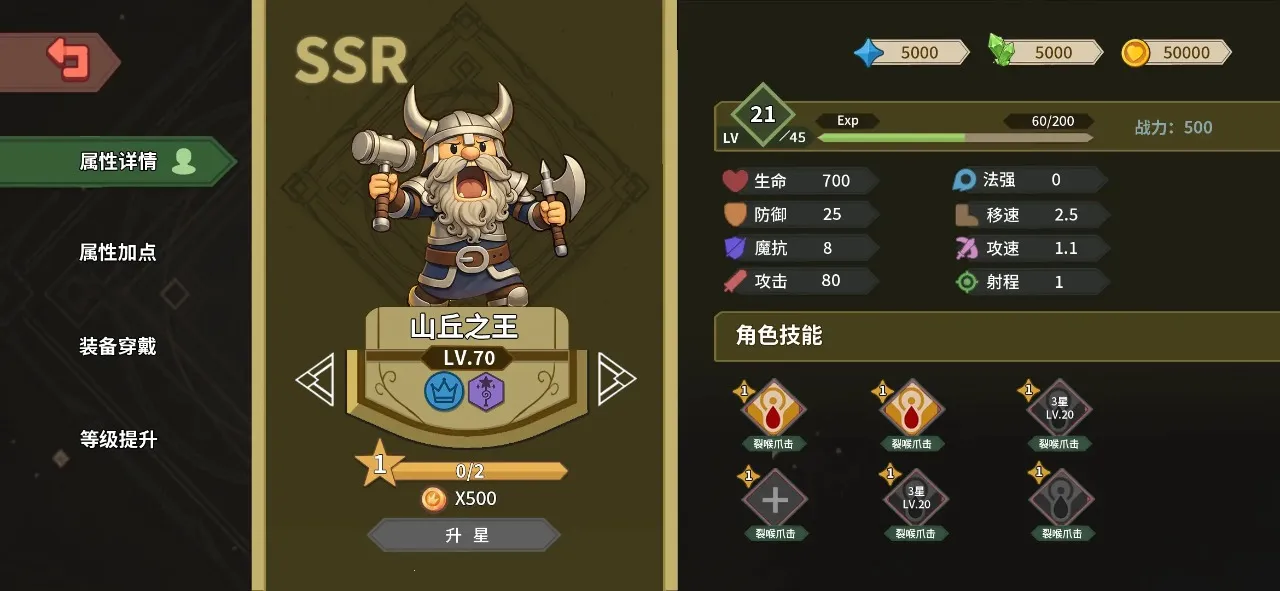 ������ħ��(ħ���Կ���Ϸ)v1.18 ��Ѱ��ͼ