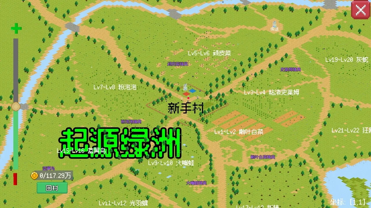 С����ɳ����ƽ��v0.1.11 �ٷ������ͼ