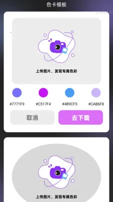 �������ʦ�����ֻ���v2.0.1 ��׿���ͼ