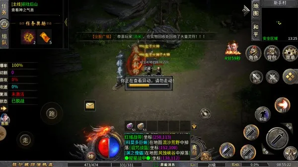 �л�ս��2026�ٷ�����v1.0 �ٷ������ͼ