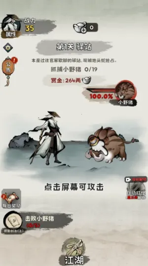 ���ѧ����2026���°汾v1.0.4 �ٷ������ͼ