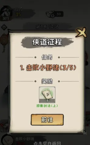 真的学会吗