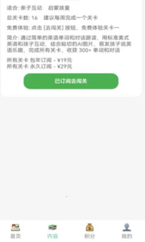 �����㰲׿���ֻ���v1.0.0 �ֻ����ͼ