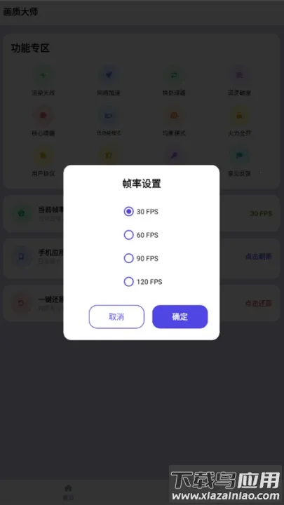���ʴ�ʦ��ƽ��Ӣ120֡(��ƽ��Ӣ���ʹ���)v46.42 ��Ѱ��ͼ