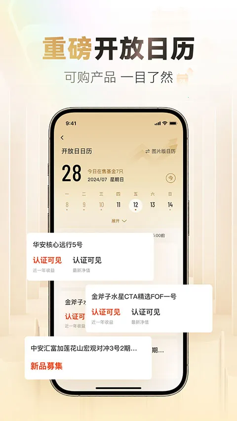 С������˽ļ��׿���ֻ���v8.9.1 �ֻ����ͼ