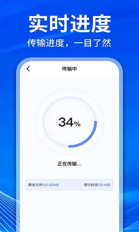 �ֻ���¡�������������ֻ���v1.1.1 �ٷ������ͼ