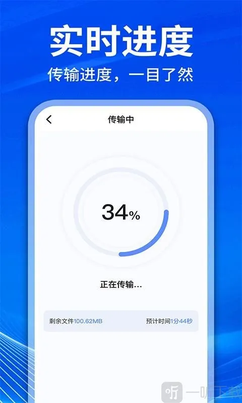 手机克隆互传换机最新手机版 手机克隆互传换机最新手机版