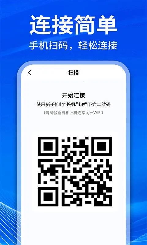 �ֻ���¡�������������ֻ���v1.1.1 �ٷ������ͼ
