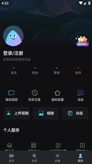 iyf��Ҽ����׿���ֻ���v1.7.3 �ٷ������ͼ