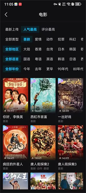 iyf爱壹帆安卓版手机版 iyf爱壹帆安卓版手机版