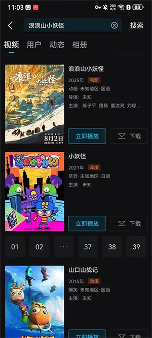 iyf爱壹帆安卓版手机版 iyf爱壹帆安卓版手机版