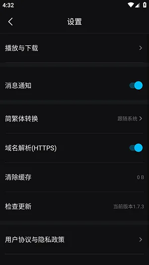 iyf��Ҽ����׿���ֻ���v1.7.3 �ٷ������ͼ
