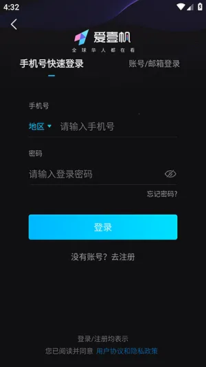 iyf��Ҽ����׿���ֻ���v1.7.3 �ٷ������ͼ