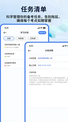 ��ʦ���ƿ���(�̱౸������)v1.0.4 �ٷ������ͼ