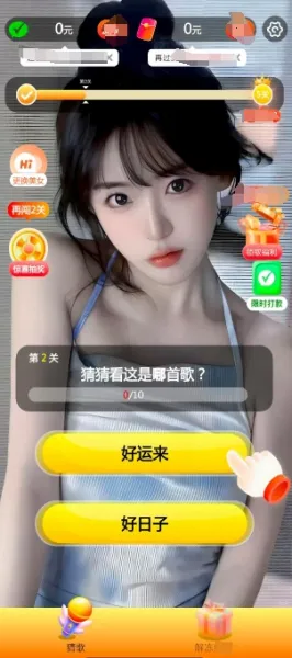 �໲¸���(�¸贳����Ϸ)v1.0.1.2 �ֻ����ͼ
