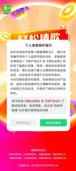 �໲¸���(�¸贳����Ϸ)v1.0.1.2 �ֻ����ͼ