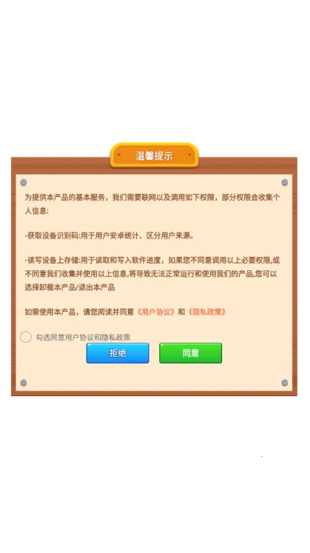 ��ˮ������(��ˮ������Ϸ)v1.0.6.272231427 ��׿���ͼ