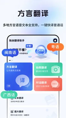 ���Լ�ʱ���������ֻ���v2.1.1 ��Ѱ��ͼ