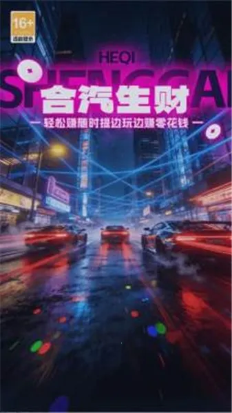 ��������(�ϳ�����������Ϸ)v1.2.6 ��׿���ͼ