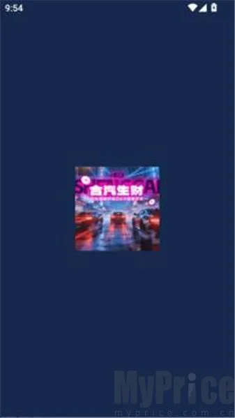 合汽生财(合成赛车闯关游戏) 合汽生财(合成赛车闯关游戏)