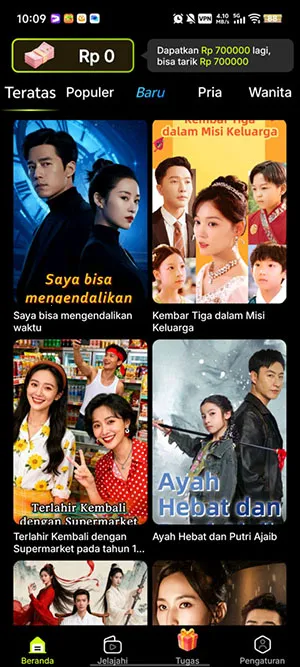 MigoReels(�ֻ�׷������)v1.14.6 ��׿���ͼ