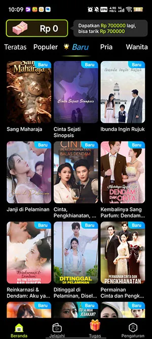 MigoReels(�ֻ�׷������)v1.14.6 ��׿���ͼ