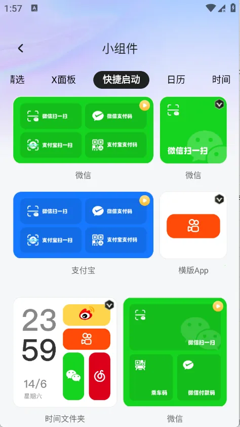 ��������2026�ٷ�����v2.0.0 ��׿���ͼ