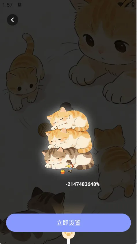 ��������2026�ٷ�����v2.0.0 ��׿���ͼ