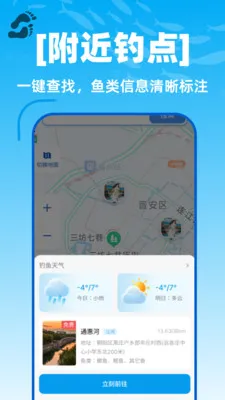 ��������ȫ�򵼺�2026���ذ�װv1.0.0 �ٷ������ͼ