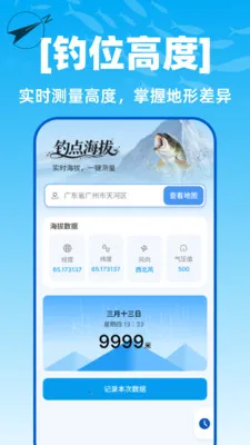 ��������ȫ�򵼺�2026���ذ�װv1.0.0 �ٷ������ͼ