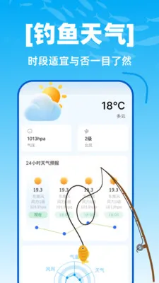 ��������ȫ�򵼺�2026���ذ�װv1.0.0 �ٷ������ͼ